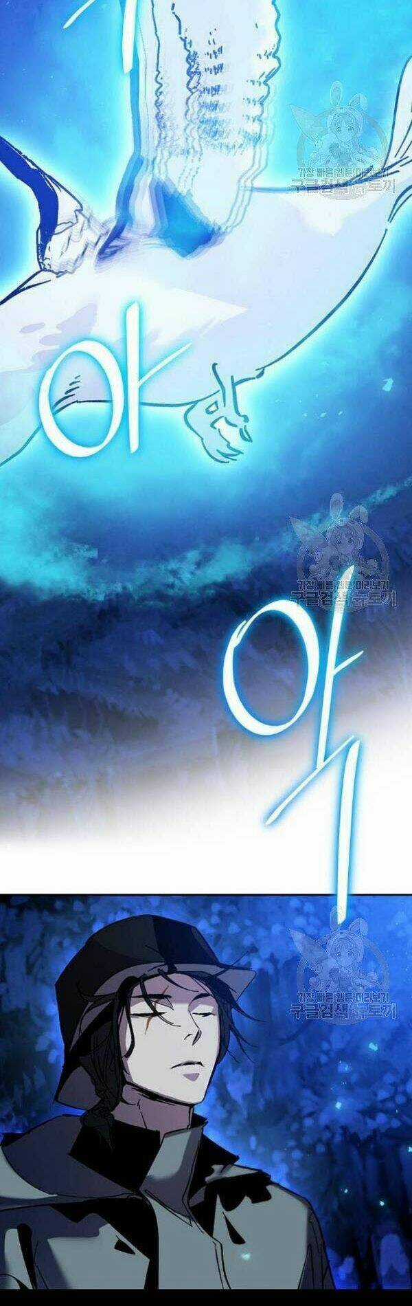 Trở Lại Thành Người Chơi Chapter 29 trang 43