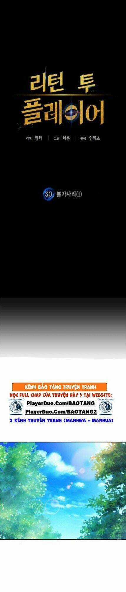 Trở Lại Thành Người Chơi Chapter 30 trang 4