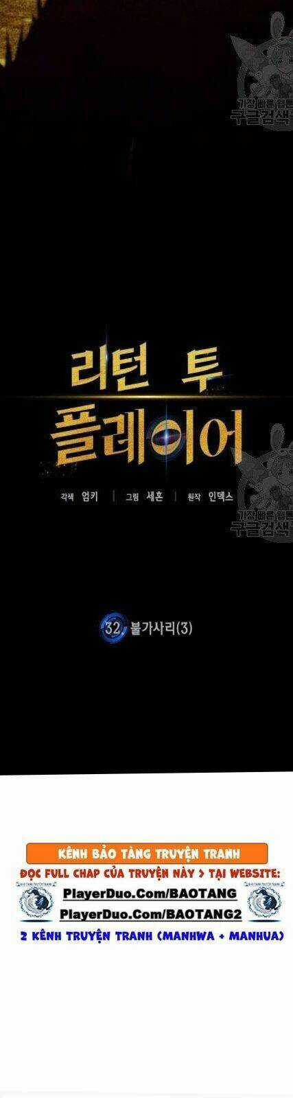 Trở Lại Thành Người Chơi Chapter 32 trang 35