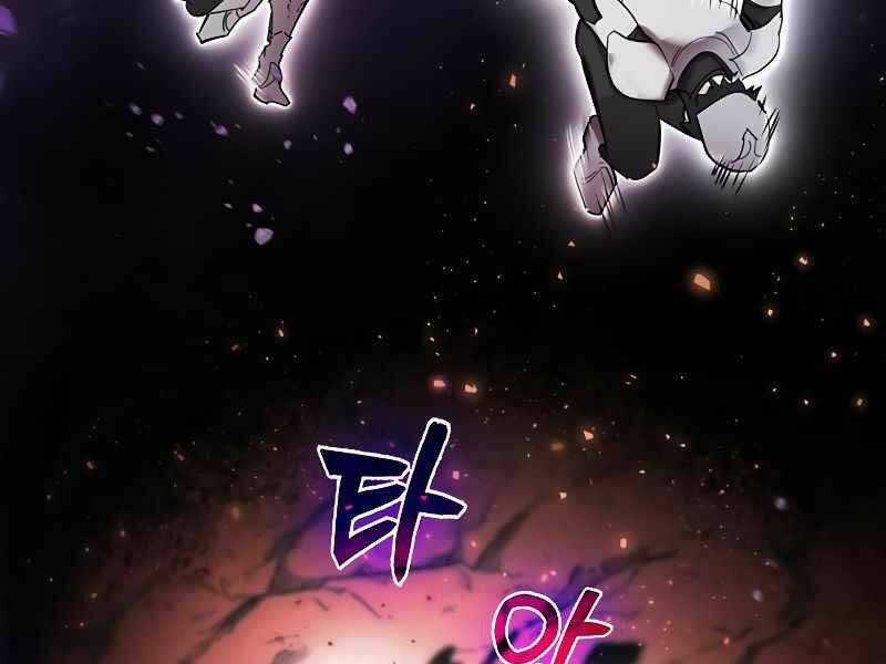 Trở Lại Thành Người Chơi Chapter 53 trang 117