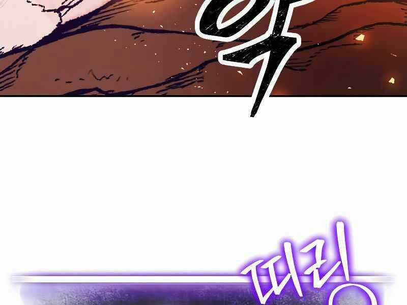 Trở Lại Thành Người Chơi Chapter 53 trang 134