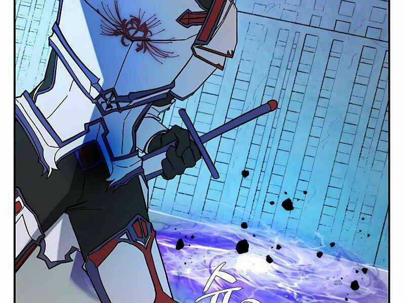 Trở Lại Thành Người Chơi Chapter 53 trang 95