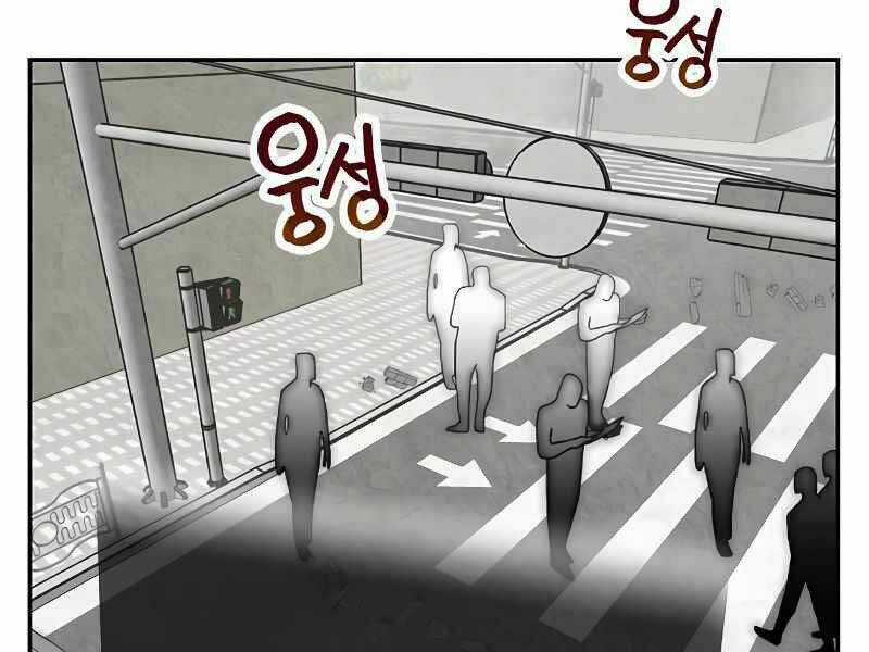 Trở Lại Thành Người Chơi Chapter 54 trang 145