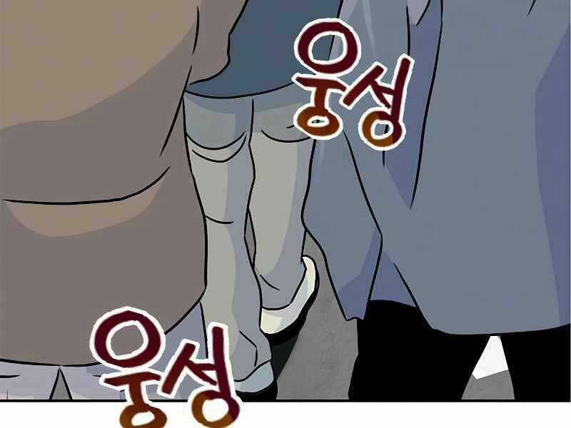 Trở Lại Thành Người Chơi Chapter 54 trang 157