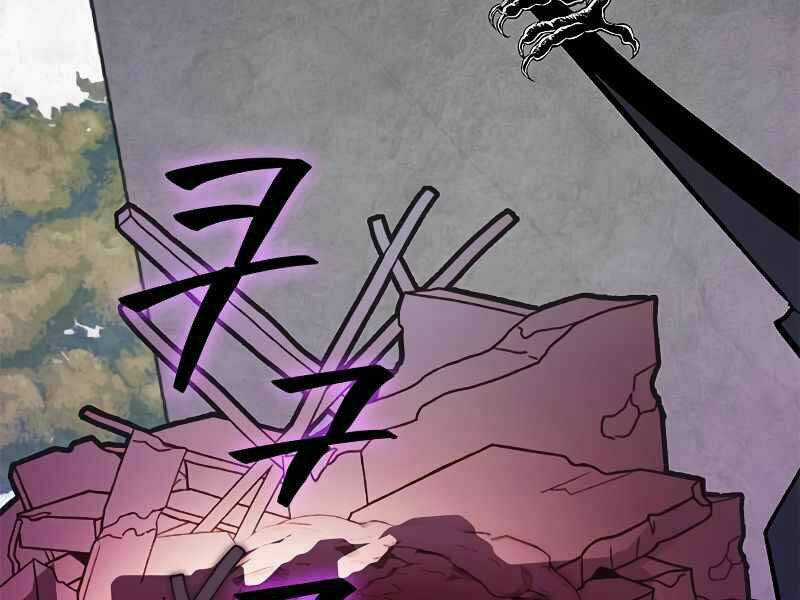 Trở Lại Thành Người Chơi Chapter 54 trang 171