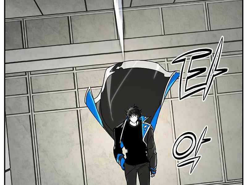 Trở Lại Thành Người Chơi Chapter 55 trang 20