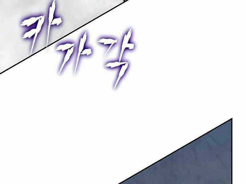 Trở Lại Thành Người Chơi Chapter 55 trang 87