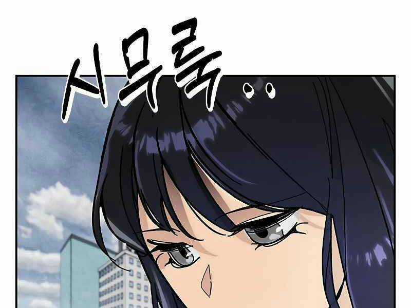 Trở Lại Thành Người Chơi Chapter 56 trang 196