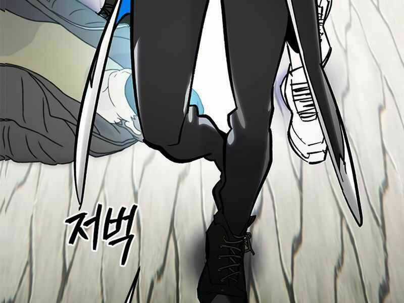 Trở Lại Thành Người Chơi Chapter 57 trang 6