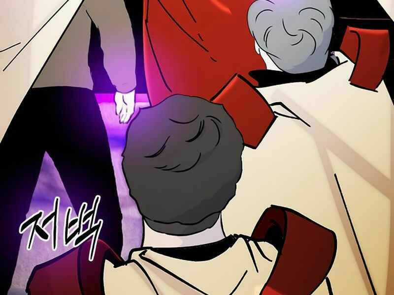 Trở Lại Thành Người Chơi Chapter 57 trang 63