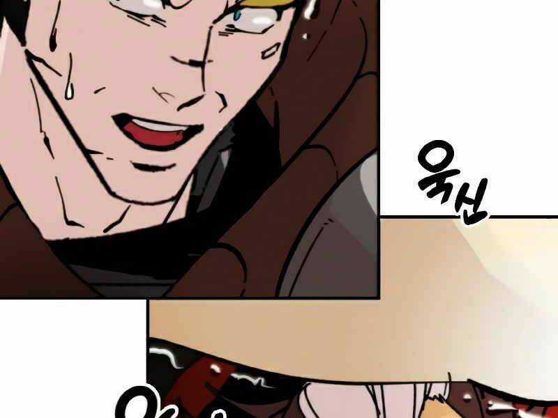 Trở Lại Thành Người Chơi Chapter 58 trang 149