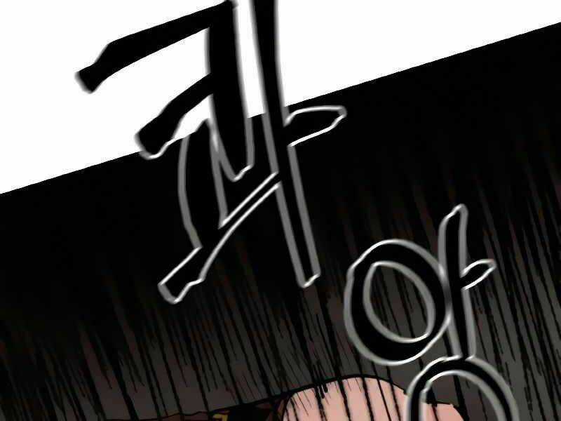 Trở Lại Thành Người Chơi Chapter 58 trang 178