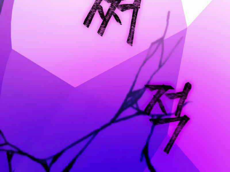 Trở Lại Thành Người Chơi Chapter 58 trang 58