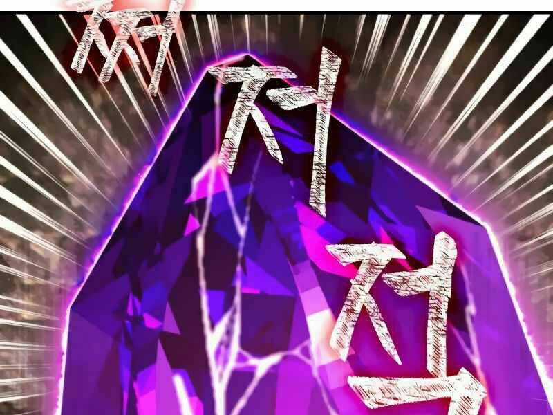 Trở Lại Thành Người Chơi Chapter 58 trang 64