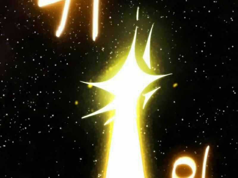 Trở Lại Thành Người Chơi Chapter 60 trang 66