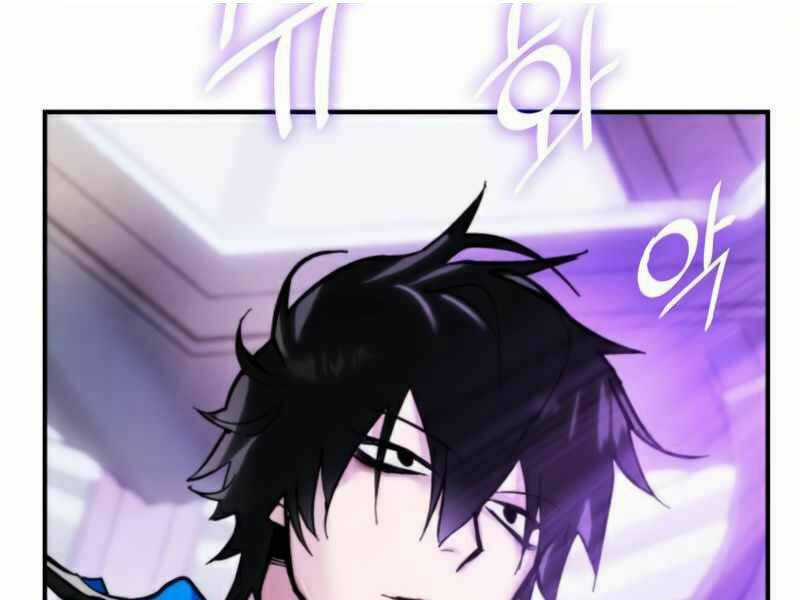 Trở Lại Thành Người Chơi Chapter 63 trang 52