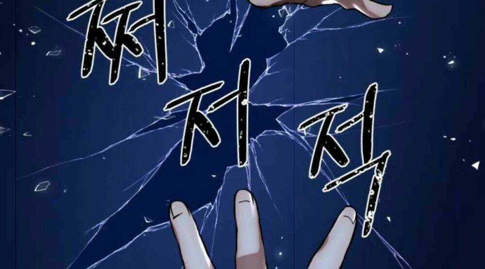 Trở Lại Thành Người Chơi Chapter 65 trang 112