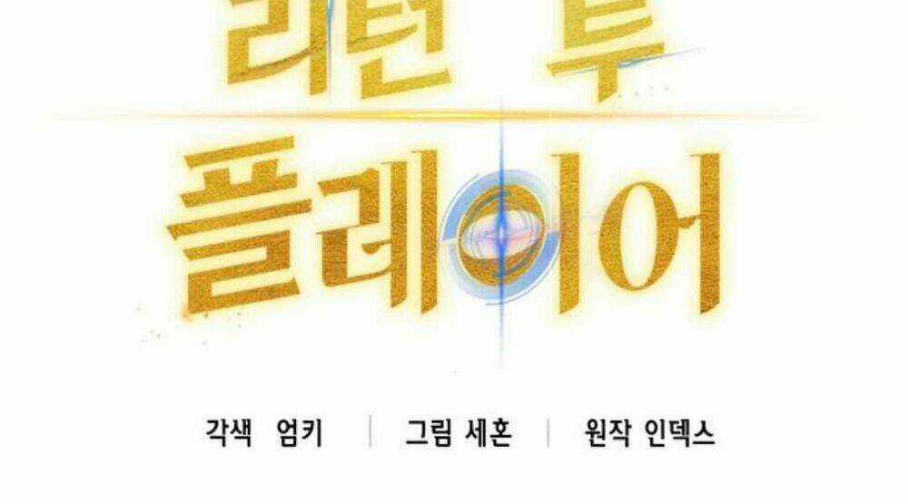 Trở Lại Thành Người Chơi Chapter 65 trang 13