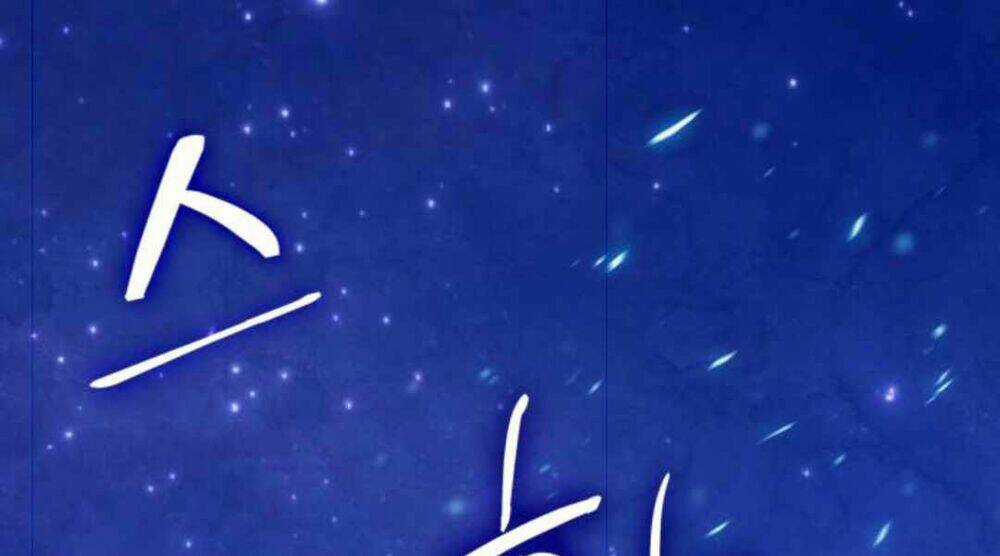 Trở Lại Thành Người Chơi Chapter 65 trang 2