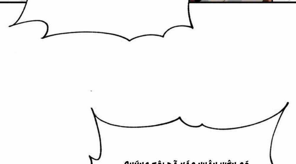 Trở Lại Thành Người Chơi Chapter 65 trang 246