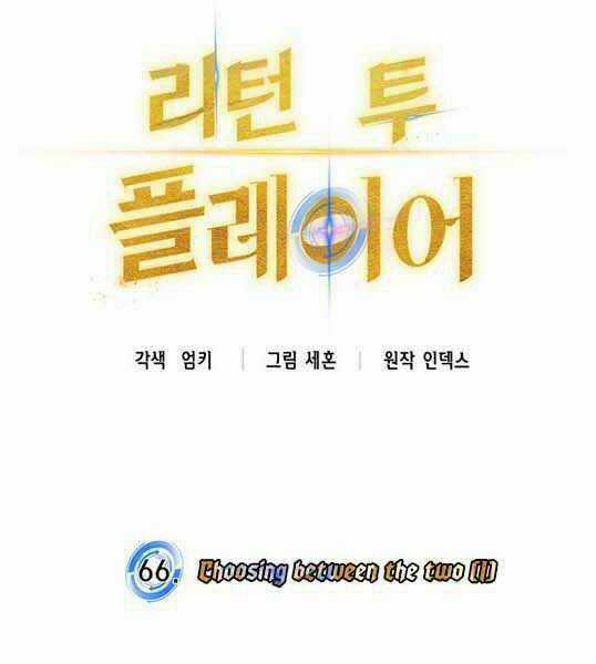 Trở Lại Thành Người Chơi Chapter 66 trang 17