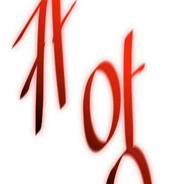 Trở Lại Thành Người Chơi Chapter 66 trang 58