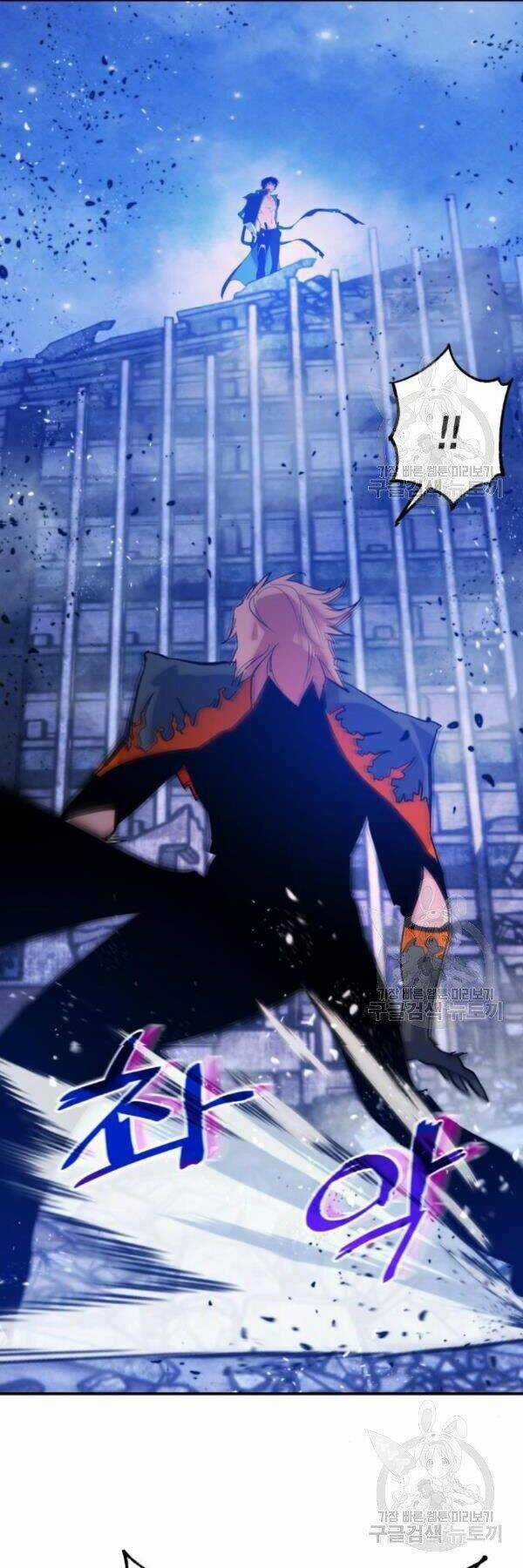 Trở Lại Thành Người Chơi Chapter 70 trang 31