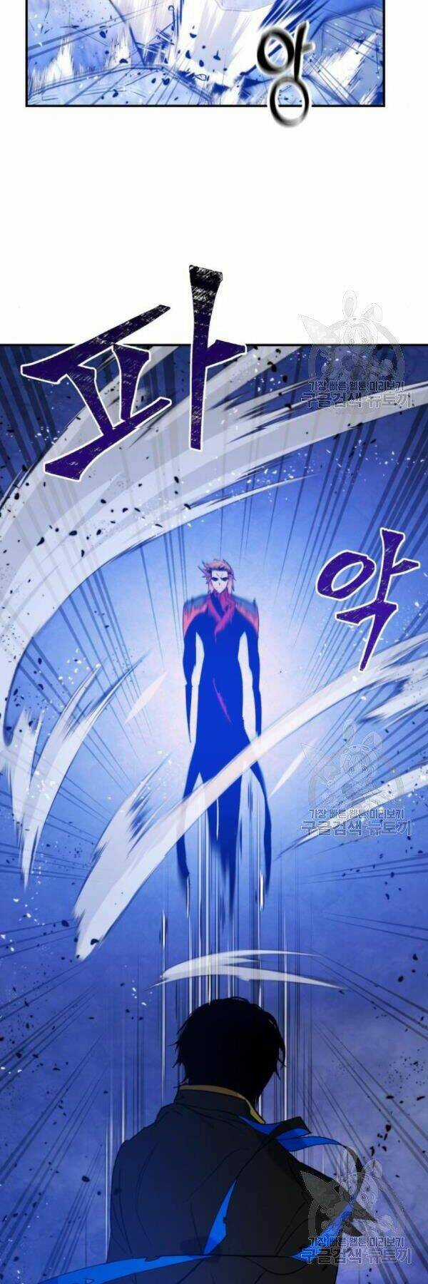 Trở Lại Thành Người Chơi Chapter 70 trang 33