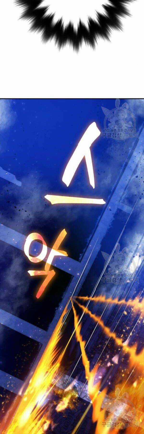 Trở Lại Thành Người Chơi Chapter 70 trang 36