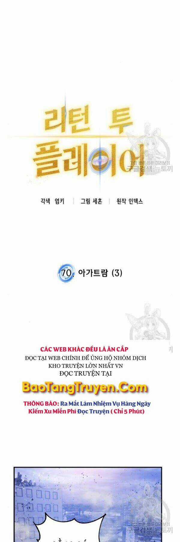 Trở Lại Thành Người Chơi Chapter 70 trang 6