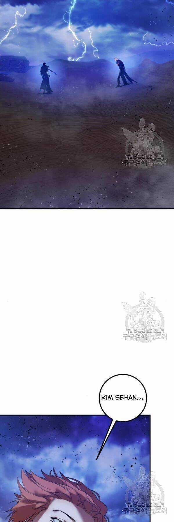 Trở Lại Thành Người Chơi Chapter 71 trang 10