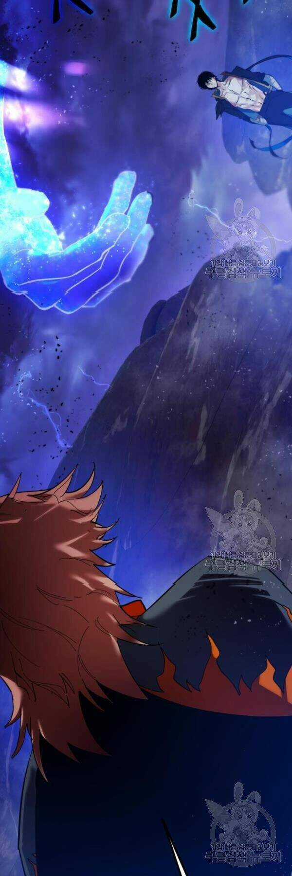 Trở Lại Thành Người Chơi Chapter 71 trang 12