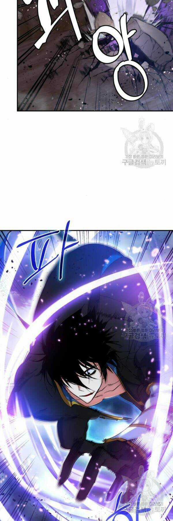 Trở Lại Thành Người Chơi Chapter 71 trang 24