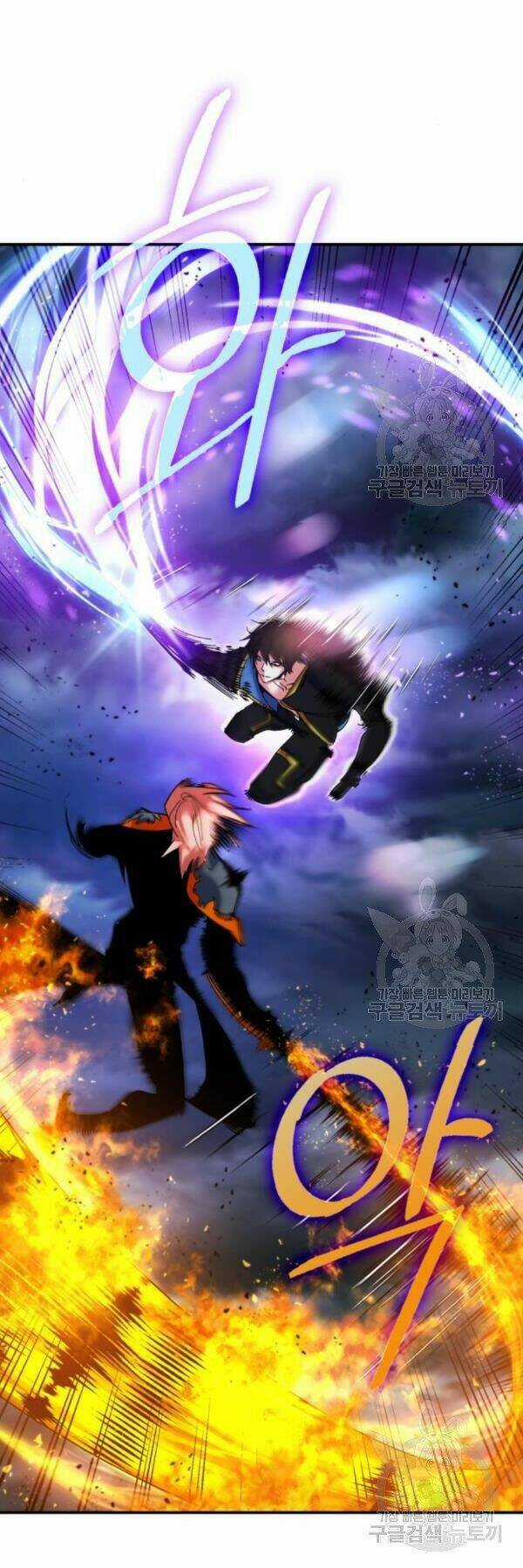 Trở Lại Thành Người Chơi Chapter 71 trang 26