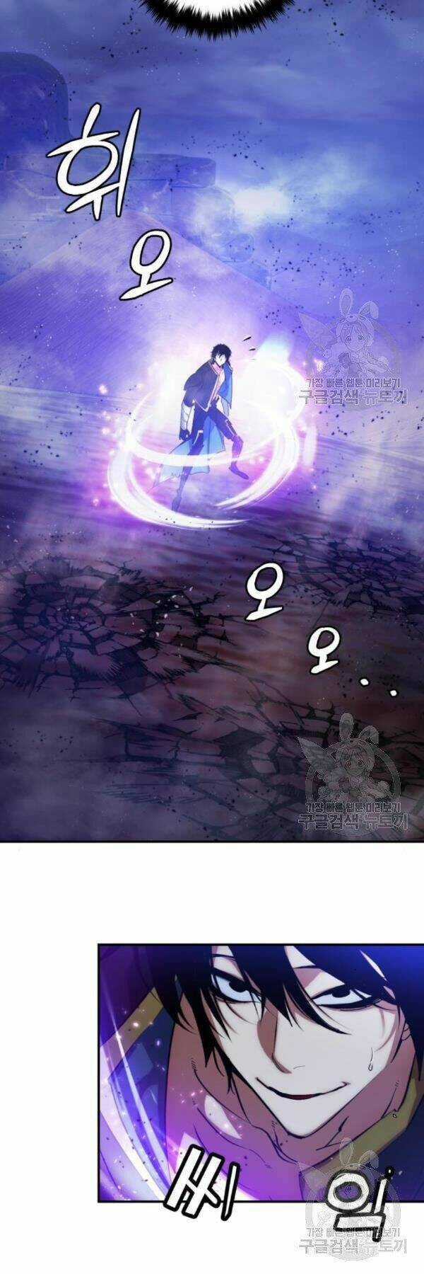 Trở Lại Thành Người Chơi Chapter 71 trang 46