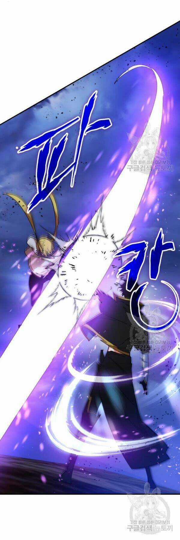 Trở Lại Thành Người Chơi Chapter 71 trang 48