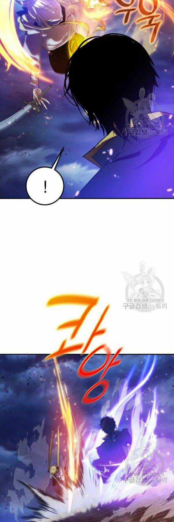 Trở Lại Thành Người Chơi Chapter 72 trang 3