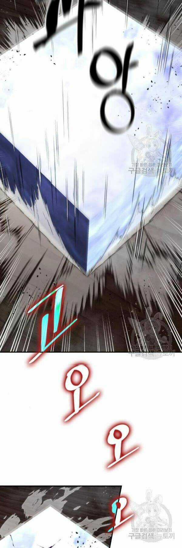 Trở Lại Thành Người Chơi Chapter 72 trang 40