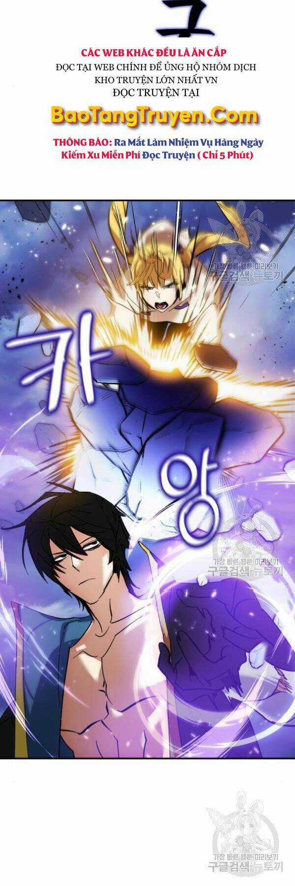 Trở Lại Thành Người Chơi Chapter 72 trang 44