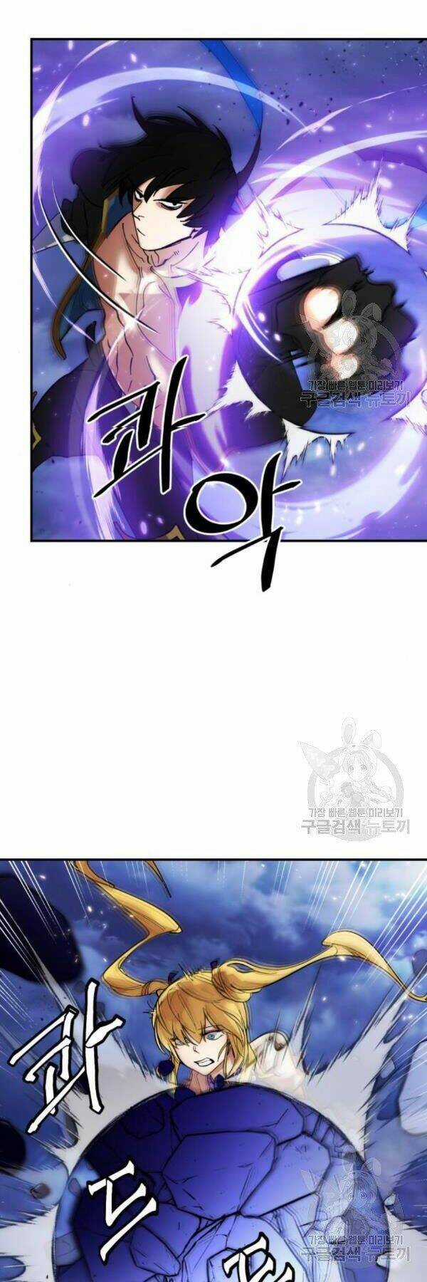 Trở Lại Thành Người Chơi Chapter 72 trang 45