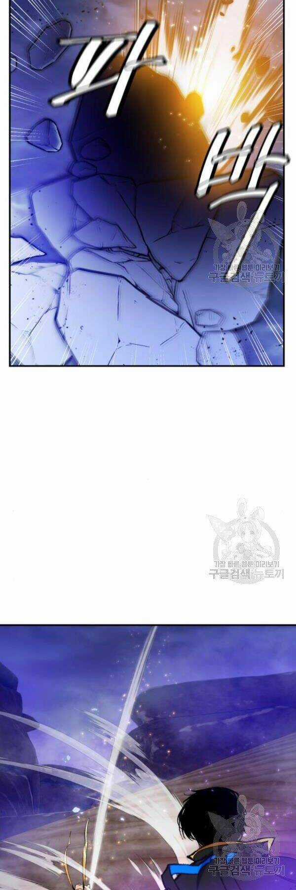 Trở Lại Thành Người Chơi Chapter 72 trang 47