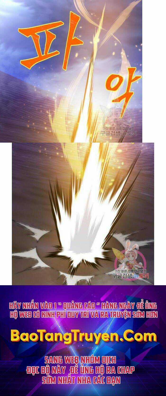 Trở Lại Thành Người Chơi Chapter 72 trang 50