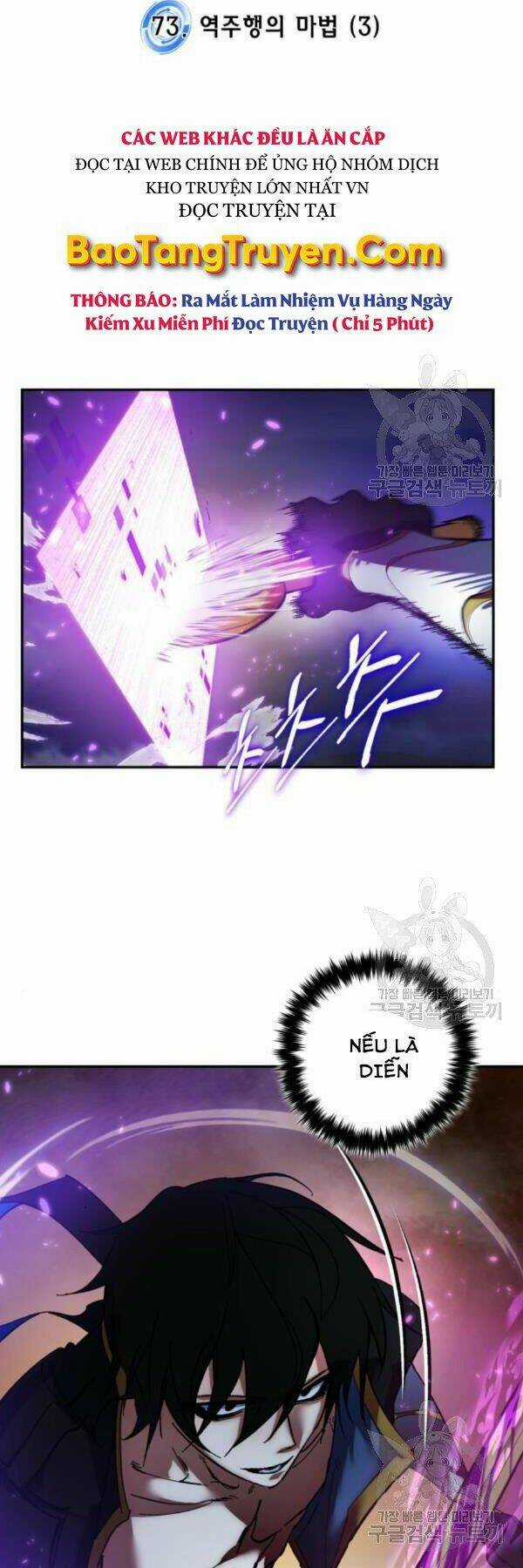 Trở Lại Thành Người Chơi Chapter 73 trang 15