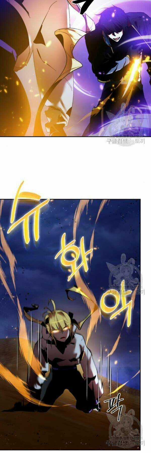 Trở Lại Thành Người Chơi Chapter 73 trang 24