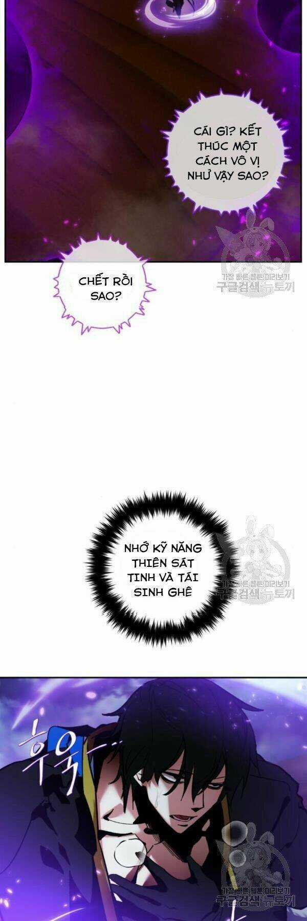 Trở Lại Thành Người Chơi Chapter 73 trang 26