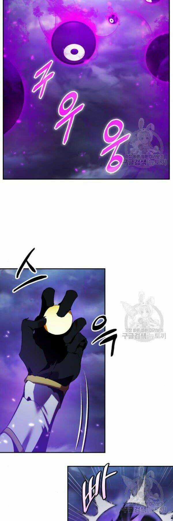 Trở Lại Thành Người Chơi Chapter 73 trang 29