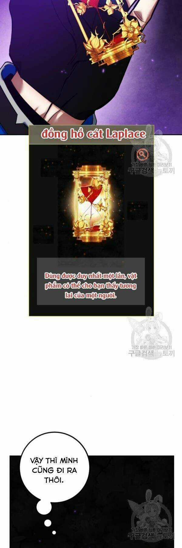 Trở Lại Thành Người Chơi Chapter 74 trang 14