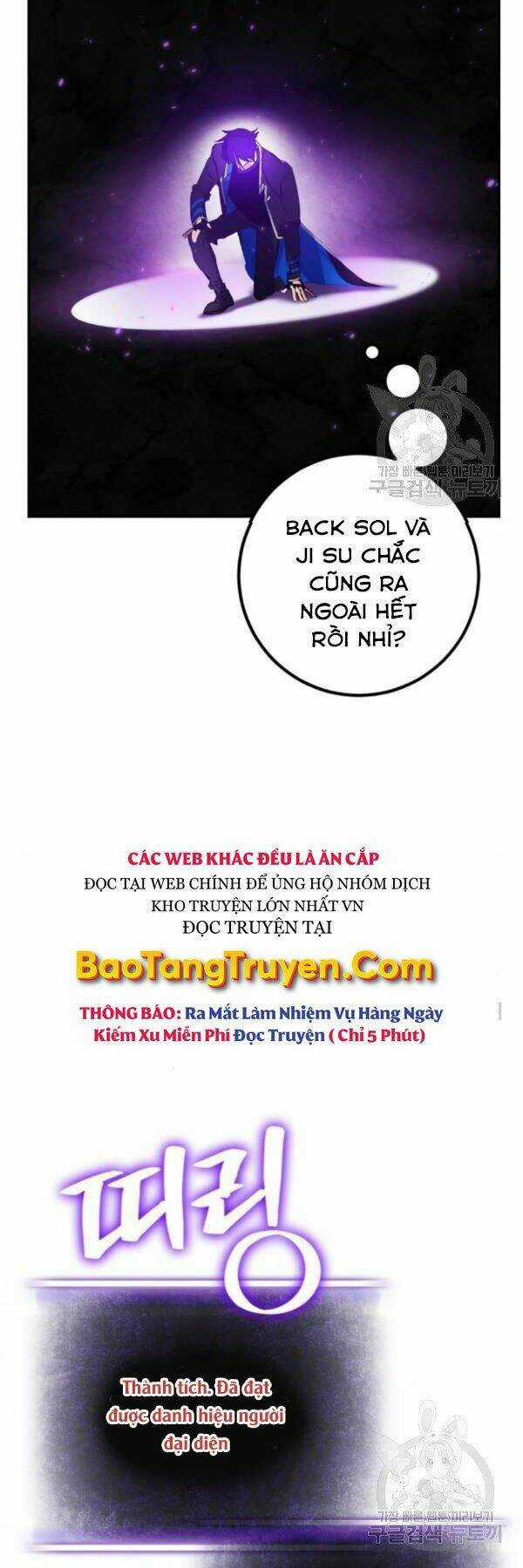 Trở Lại Thành Người Chơi Chapter 74 trang 15