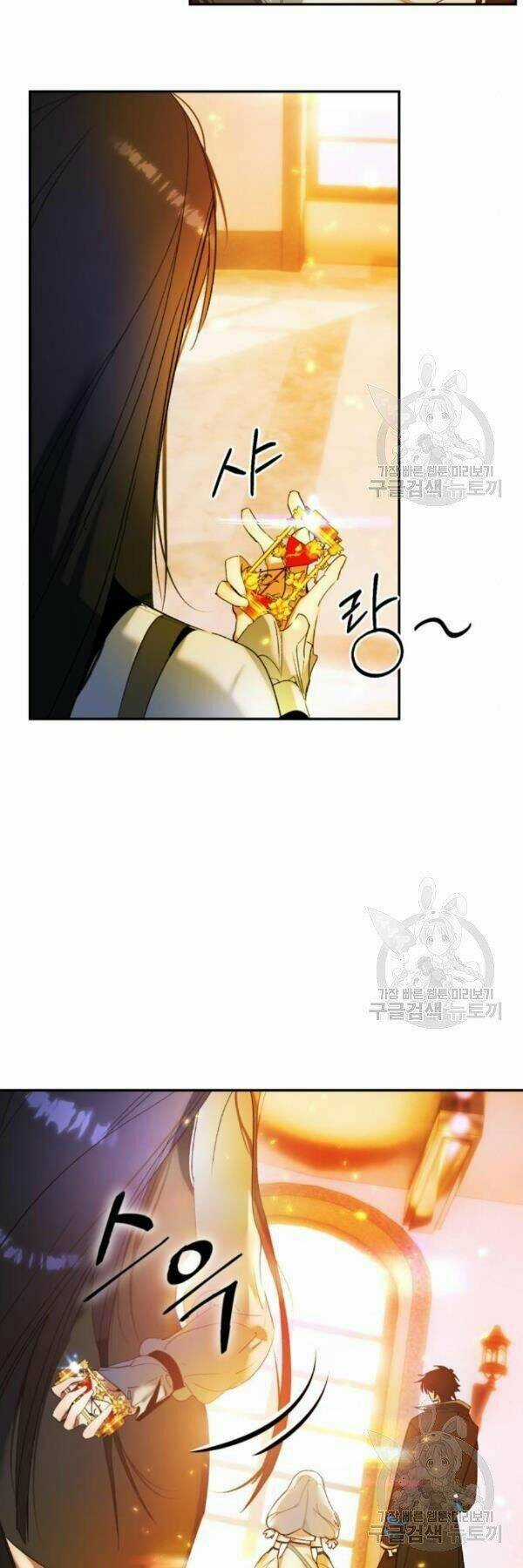 Trở Lại Thành Người Chơi Chapter 74 trang 24