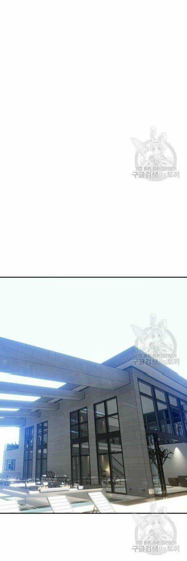 Trở Lại Thành Người Chơi Chapter 74 trang 27